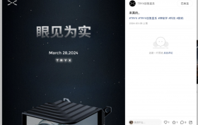 3月28日TRYX创氪星系新物种品牌发布会，注入行业新活力